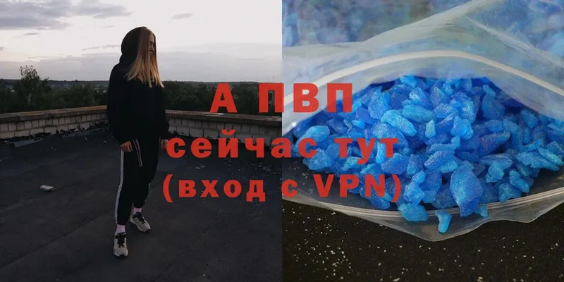 A-PVP СК КРИС Бугуруслан