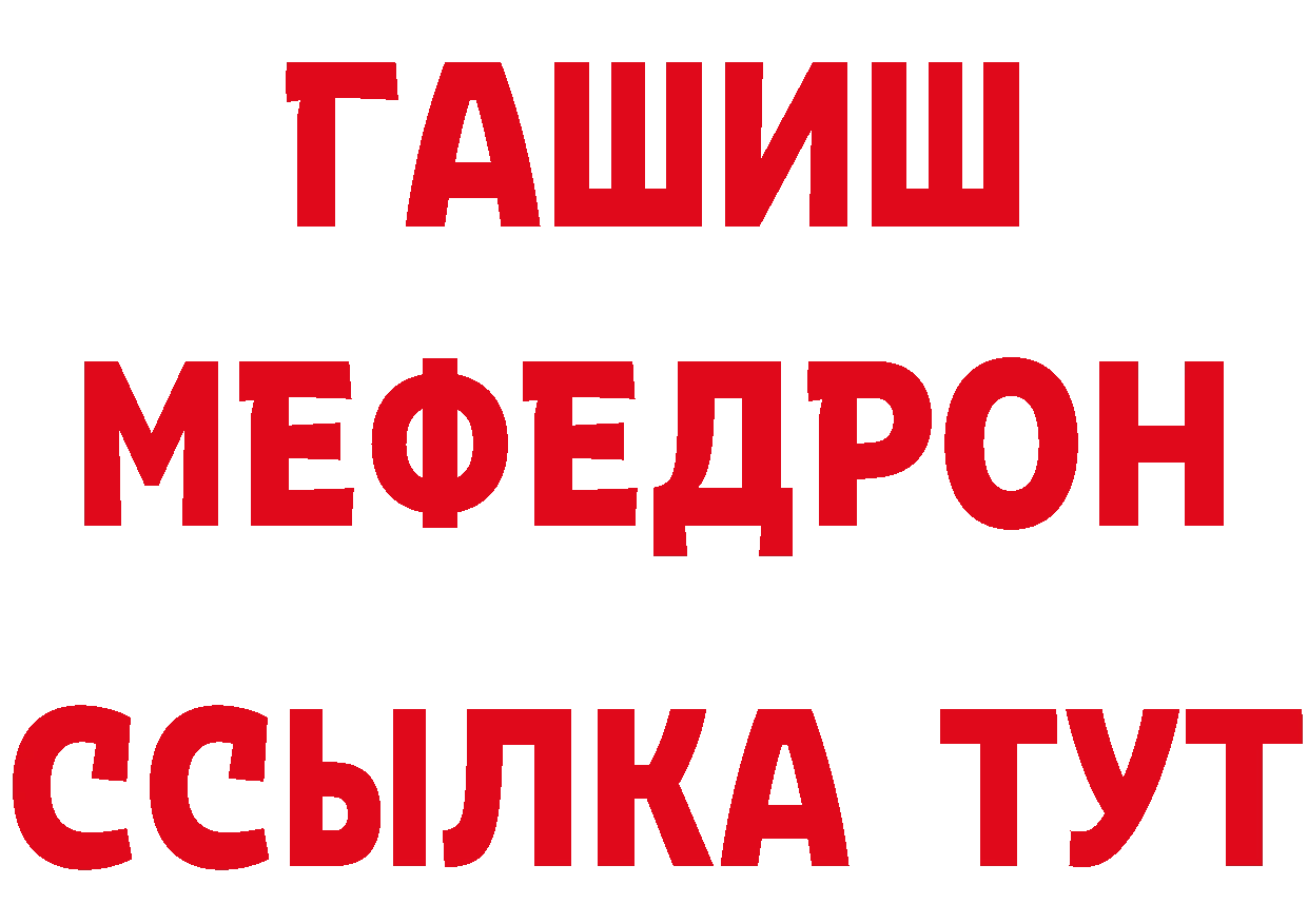 ГЕРОИН белый как зайти нарко площадка mega Бугуруслан