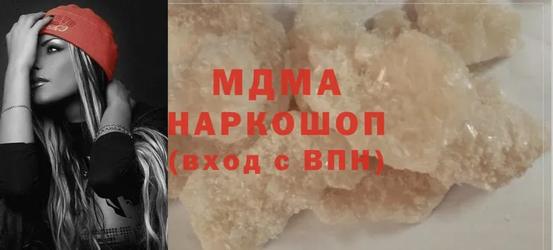 MDMA VHQ  где продают наркотики  Бугуруслан 